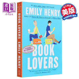 预售 图书爱好者 英文原版  BookLovers Emily Henry 北美晋江文学 快乐之地作者