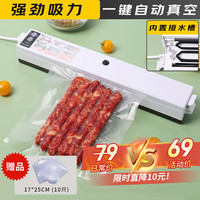 拜杰真空封口机全自动真空包装机干湿油粉食品通用强力封口机HP-6001 一键锁鲜省力操作