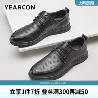 意尔康男鞋 皮鞋男2024夏季新款真皮打孔透气商务休闲鞋简约系带工作鞋 黑色