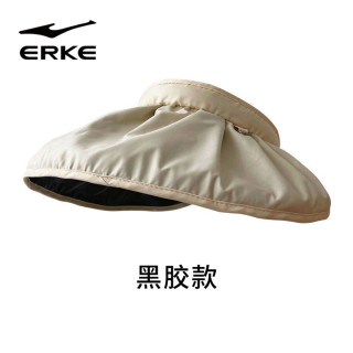 鸿星尔克龙年黑胶空顶帽贝壳帽遮阳帽太阳帽女夏天潮 黑胶贝壳-米色