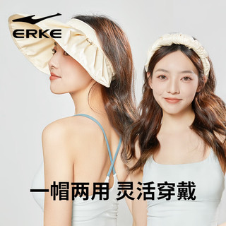 鸿星尔克龙年黑胶空顶帽贝壳帽遮阳帽太阳帽女夏天潮 黑胶贝壳-米色