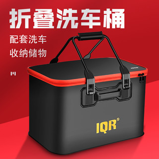 浒牌 大号折叠洗车水桶 拖把伴侣 大容量32升便携式车载伸缩桶 收纳箱 加厚户外钓鱼储水桶 汽车用品 【32升迷彩炫黑】折叠水桶【特价】【防溢