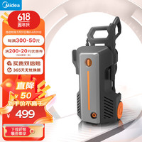 美的(Midea)高压洗车机家用高压洗车水枪大功率洗车泵清洗机11/12/13B系列 1800W 【11B】-16米管 强劲压力