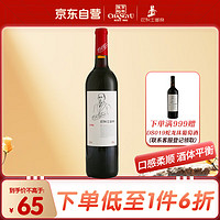 CHANGYU 张裕 巴狄士多奇 干红葡萄酒 750ml