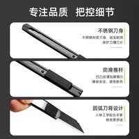 得力 黑刃美工刀钨钢小型裁纸刀拆快递小刀壁纸刀工业级不锈钢刀身合金刀片30度雕刻刀开箱刀美术生
