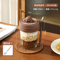 满朝佳玻璃燕麦杯便携带盖带勺刻度儿童奶昔搅拌杯咖啡玻璃水杯女高颜值 隔夜燕麦杯-BROWN【赠勺】 350ml
