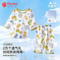 纤丝鸟儿童睡衣男童夏季满印七分袖家居服 (散步恐龙)白色110