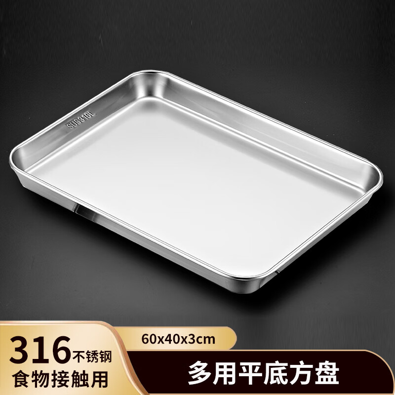 宇太（YUTAI）盘加大蒸盘饺子盘家用托盘商用菜盘 60