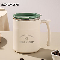 CAIZHI 彩致 304不锈钢马克杯水杯咖啡杯带盖大容量水杯喝水杯绿色CZ6755 304真趣味马克杯-绿色
