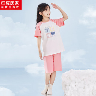 红豆居家（Hodohome）儿童睡衣女童夏季纯棉套头家居服短袖短裤空调服套装306粉165