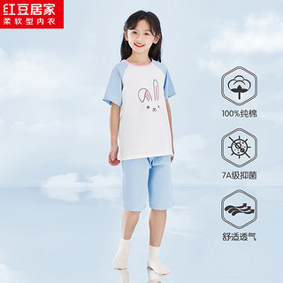 红豆居家（Hodohome）儿童睡衣女童夏季纯棉套头家居服短袖短裤空调服套装306蓝160