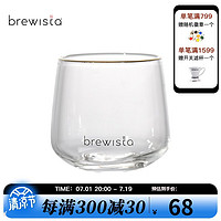 BREWISTA 耐高温玻璃手冲咖啡杯单品杯ins风家用水杯饮品杯240ml 单品杯-描金