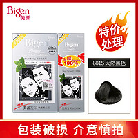 Bigen 美源 染发剂日本原装进口染发膏男士女士专用快速黑发霜遮白发 881s瑕疵品