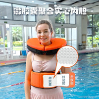 水之梦 大人游泳圈成人脖圈 男女儿童浮圈戏水 免充气学游泳装备泳圈 L码蓝色(腰带+脖圈)