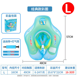 swimbobo儿童游泳圈 小孩趴圈游泳浮圈 宝宝游泳趴圈小孩游泳装备BO1013L 趴圈经典款