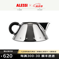 ALESSI 阿莱西 不锈钢奶泡杯咖啡拉花缸打发奶泡量杯厨房家用尖嘴壶 黑色