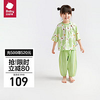 babycare山茶花儿童家居服夏季薄款莫代尔睡衣春秋 扭扭果橄榄绿 120cm 