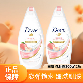 Dove 多芬 白桃香氛沐浴露 300g*2瓶