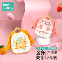 beedoll蓓兜儿童罩衣围兜防水防脏婴儿护衣饭兜宝宝画画围裙 小熊+小猪 【长袖罩衣】小熊+小猪