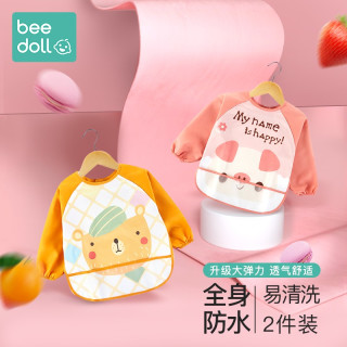 beedoll 蓓兜儿童罩衣围兜防水防脏婴儿护衣饭兜宝宝画画围裙 小熊+小猪 小熊+小猪
