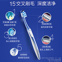 88VIP：Crest 佳洁士 全优7效手动牙刷8支装 超好用！