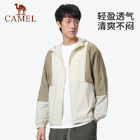 骆驼 CAMEL户外防晒衣2024夏男冰丝凉感薄款防紫外线透气钓鱼防晒服