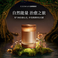 西尼优香薰蜡烛灯融蜡灯高级无火香氛卧室助眠安神氛围感摆件