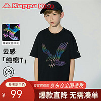 Kappa Kids卡帕男童纯棉短袖T恤夏老鹰图案简约休闲百搭上衣黑色160