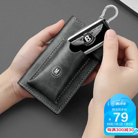 马莎兰缇（MashaLanti）钥匙包男士腰挂汽车钥匙套大容量卡包收纳包男父亲节实用送爸爸男朋友老公 Y1368烟灰色