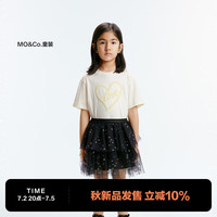 little MO&Co.5A抑菌 little moco童装24秋装女童纯棉爱心珠片绣短袖t恤 米白色  110/52