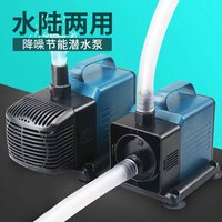 松宝（sobo）鱼缸潜水泵过滤器循环造浪增氧泵水族箱抽水泵鱼缸家用换水器105W 扬程5米【适用2.5米以上鱼缸】