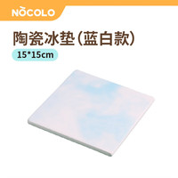 诺可乐仓鼠陶瓷冰垫降温板夏季散热笼子造景小金丝熊用品