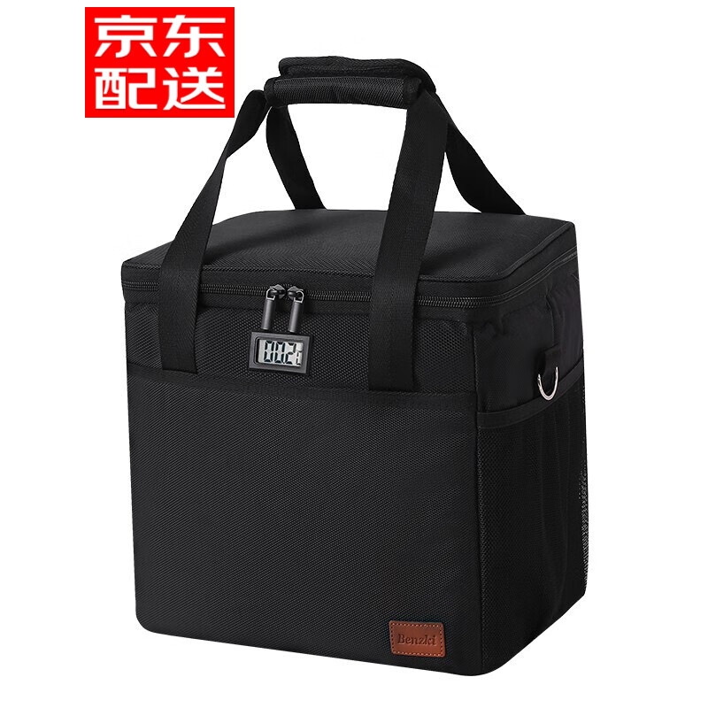 笨斯基 保温箱车载冷藏箱铝箔加厚保温包 保温箱18L【温度显示款】