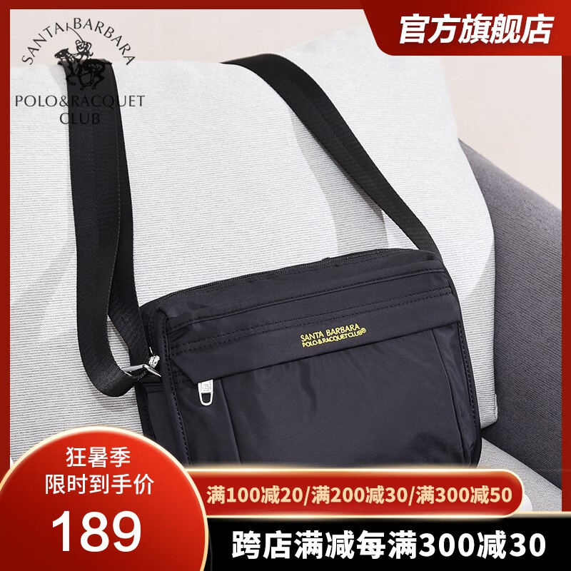 圣大保罗男包单肩斜挎包男休闲运动大容量多功能旅行挎包包七夕节生日礼物