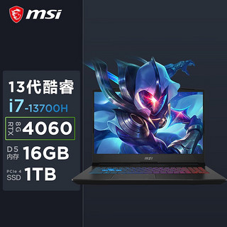 MSI 微星 魔影15  i7-13700H丨满血版4060丨2.5K 套餐二丨三星32G 5600MHz内存丨1T