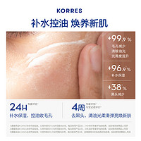 KORRES 珂诺诗 圣托里尼葡萄籽细致焕肤精华霜 40ml