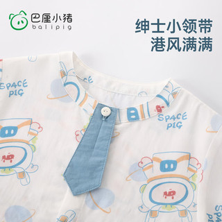 巴厘小猪（BALIPIG）男童短袖套装夏季薄款宝宝分体衣服绅士风儿 太空猪 110cm