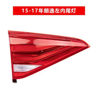 贤沣适用于大众朗逸后尾灯总成转向灯刹车灯倒车灯罩新老外壳08-17款 15-17款左内灯 单支装