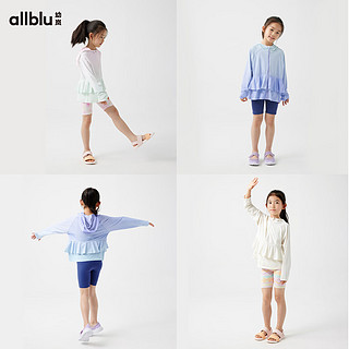 幼岚（ALLBLU）【闪亮铠甲】幼岚「薄荷皮」防晒服凉感透气新中式夏季儿童防晒衣 青莲绿色渐变 120