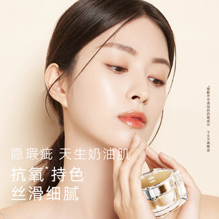 摩肯MORCANCOS摩肯琉金奢养粉底霜亲肤奶油肌遮瑕精华专柜