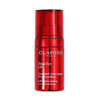 88VIP：CLARINS 娇韵诗 多维密集超速眼霜15ml眼部精华保湿滋润