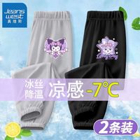 真维斯儿童冰丝防蚊裤夏季女孩可爱透气休闲裤女童凉凉裤轻薄 【02件gd透气xw】Ku24 140