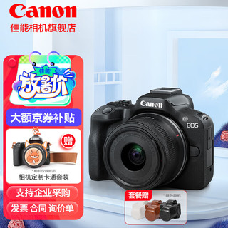 Canon/佳能 高速连拍 微单相机 18-45 STM黑色套机  单头套机 18-45mm