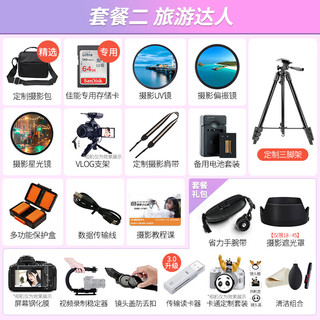  Canon/佳能 高速连拍 微单相机 18-45 STM黑色套机  单头套机 18-45mm