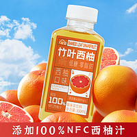 轻空 NFC西柚汁  竹叶西柚 300ml*6瓶