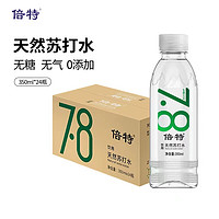 倍特 饮用矿泉水 350ml*24瓶