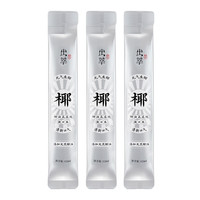 出萃 EXTRACTCOLLECT）出萃 椰油氨基酸漱口水12ml*3条 清新口气