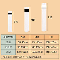 南极人 儿童长筒袜夏季薄款高筒白色学生足球过膝袜春秋男童女童中筒袜子