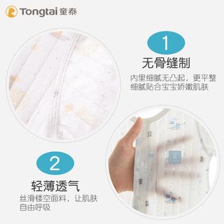 【清仓】童泰婴儿连体衣夏季新生儿衣服连体衣短袖宝宝连体衣夏季
