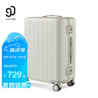 90分行李箱大容量旅行箱小型登机拉杆箱轻音密码箱